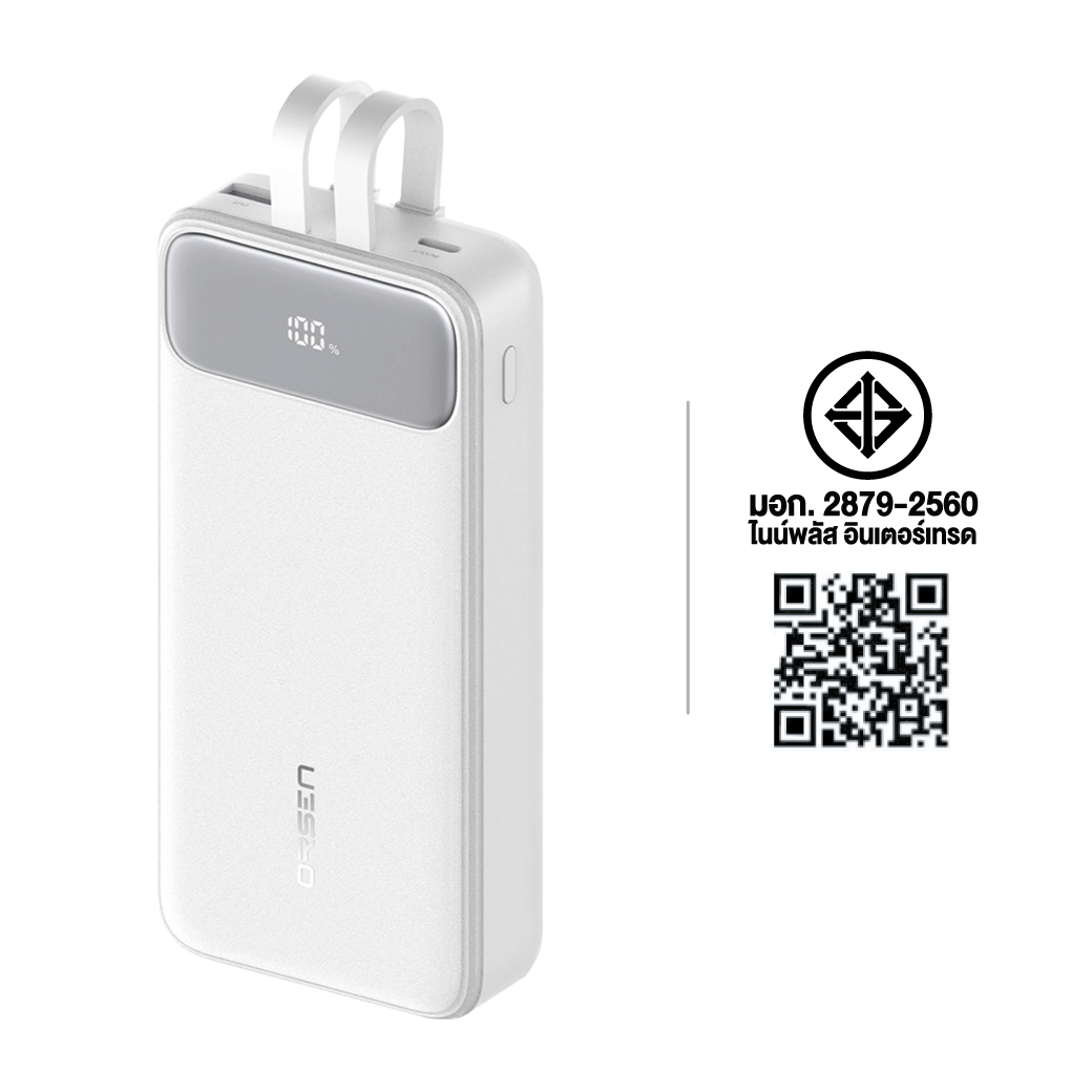 แบตเตอรี่สำรอง ORSEN BY ELOOP E39 20000MAH สีขาว_11